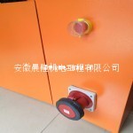 岸電裝置