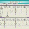 低壓系統(tǒng)圖
